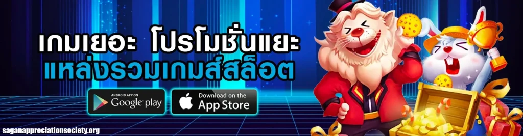 สมัครเงินทอง168