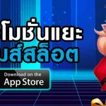 สมัครเงินทอง168