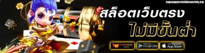 เงินทอง 168 เข้าสู่ระบบ