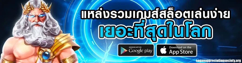 เว็บเงินทอง168 วอเลท