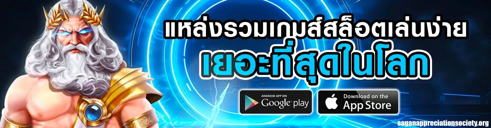 เว็บเงินทอง168 วอเลท