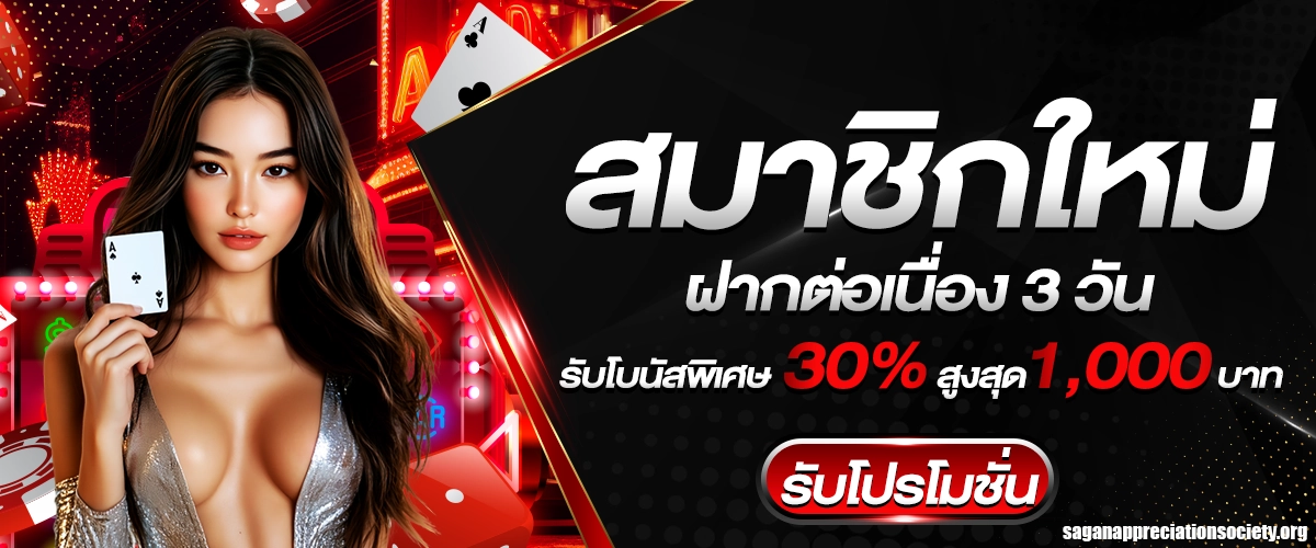 สมัครเงินทอง168