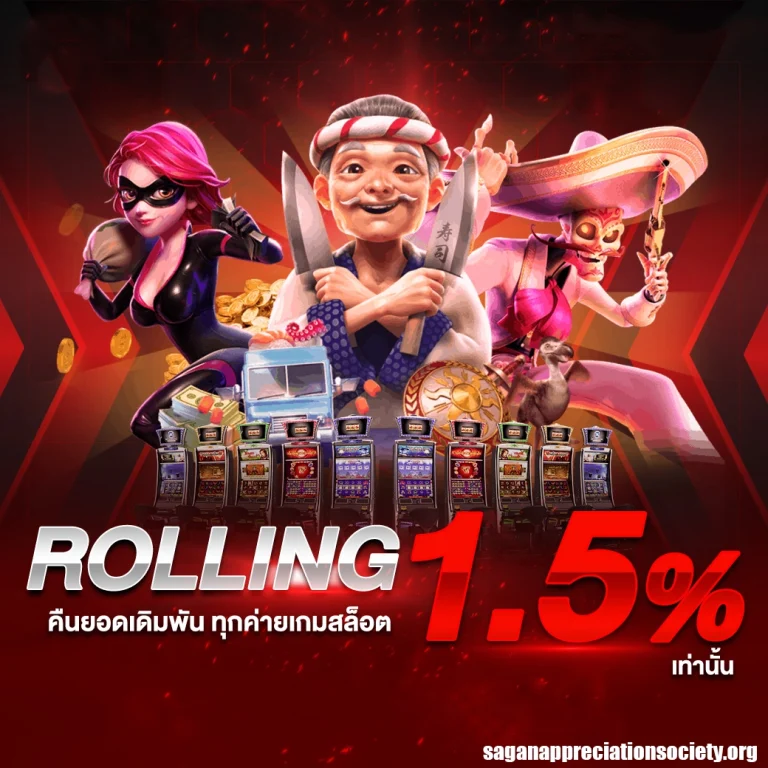 เงินทอง 168