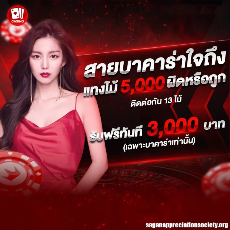 เงินทอง168 ทางเข้า