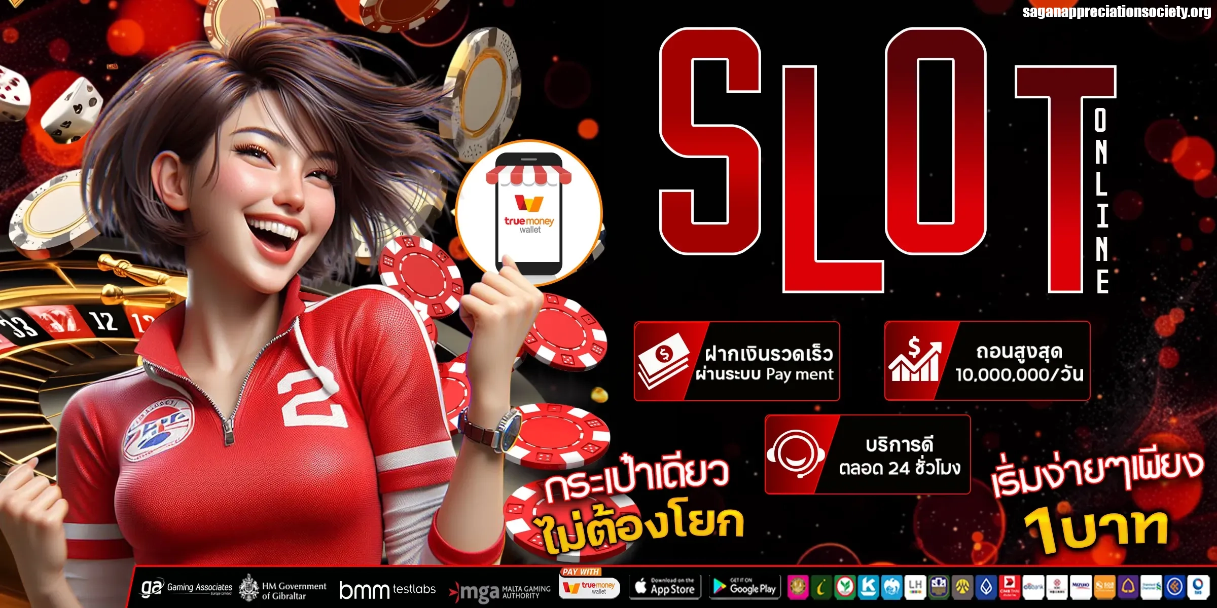 เงินทอง168